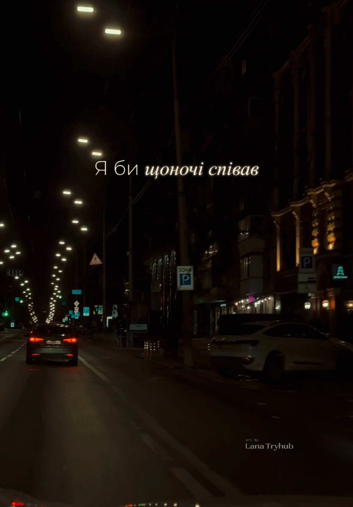 @Lana