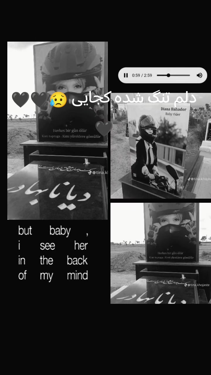 @دختری بندری