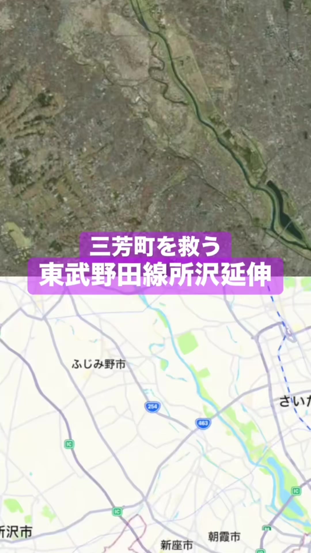 @夢に見る交通自治体 毎日投稿 tewotuna
