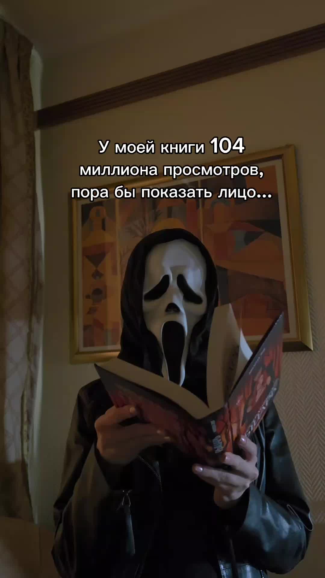 @Книжный червь