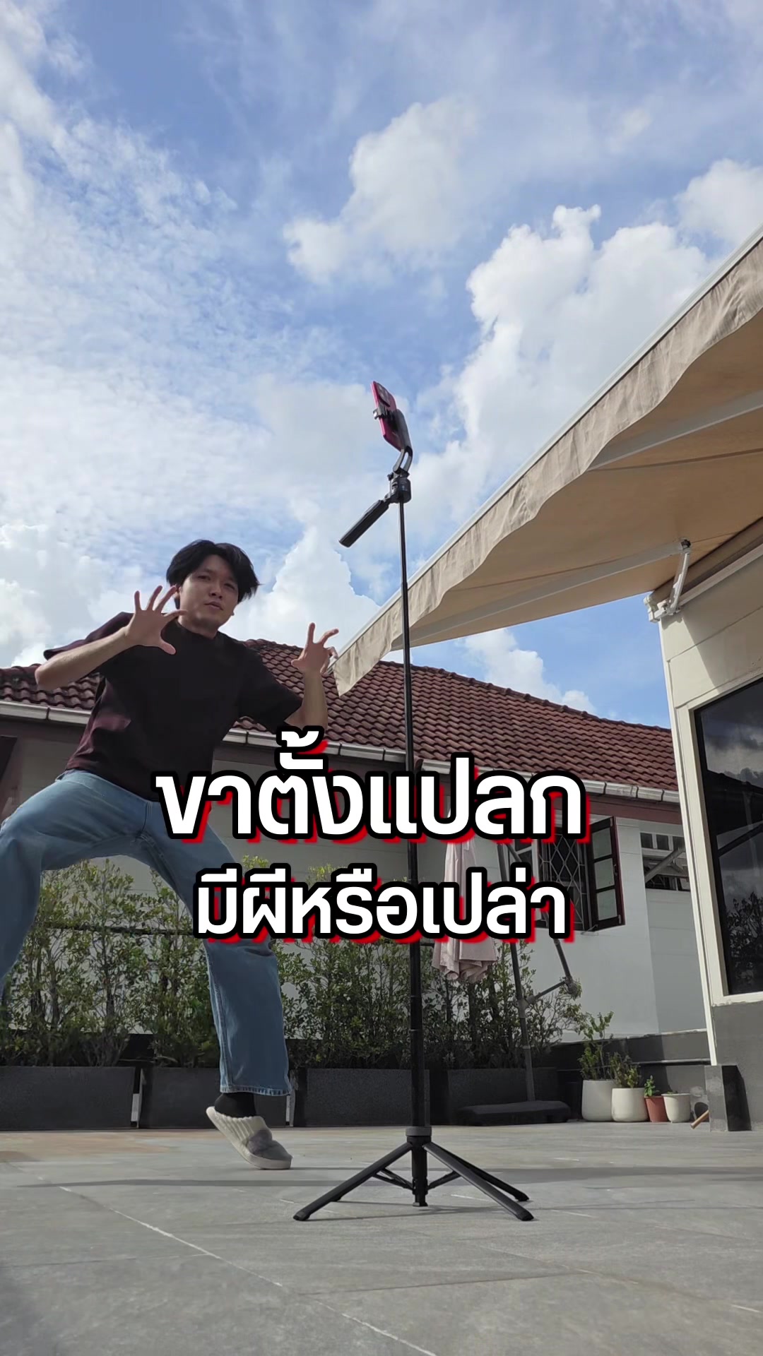 @Droidsans