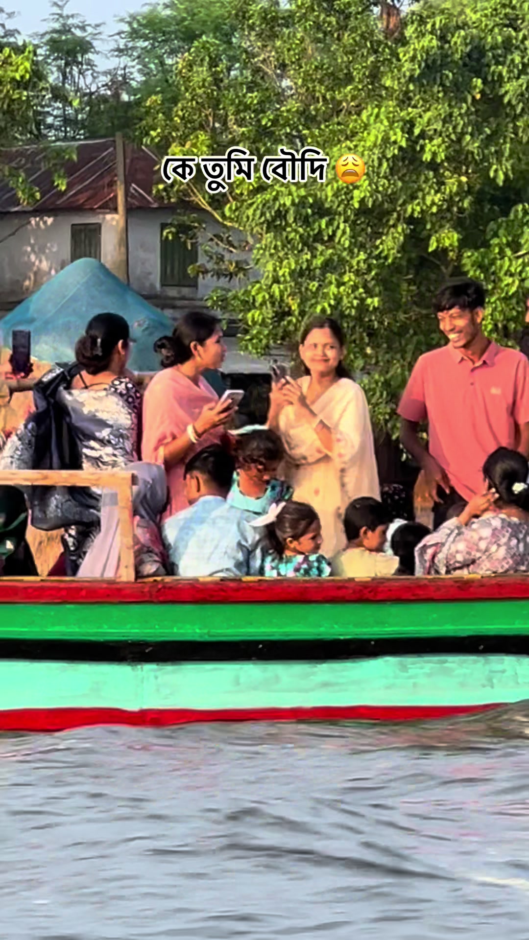 @Raj Ahamed đĩ