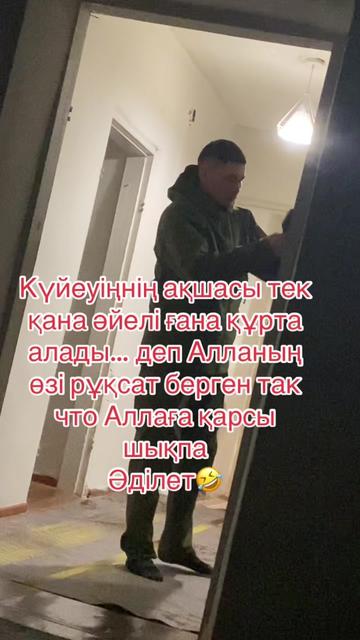 @Онлайн_қызметтер🙂&zwj;&harr;️
