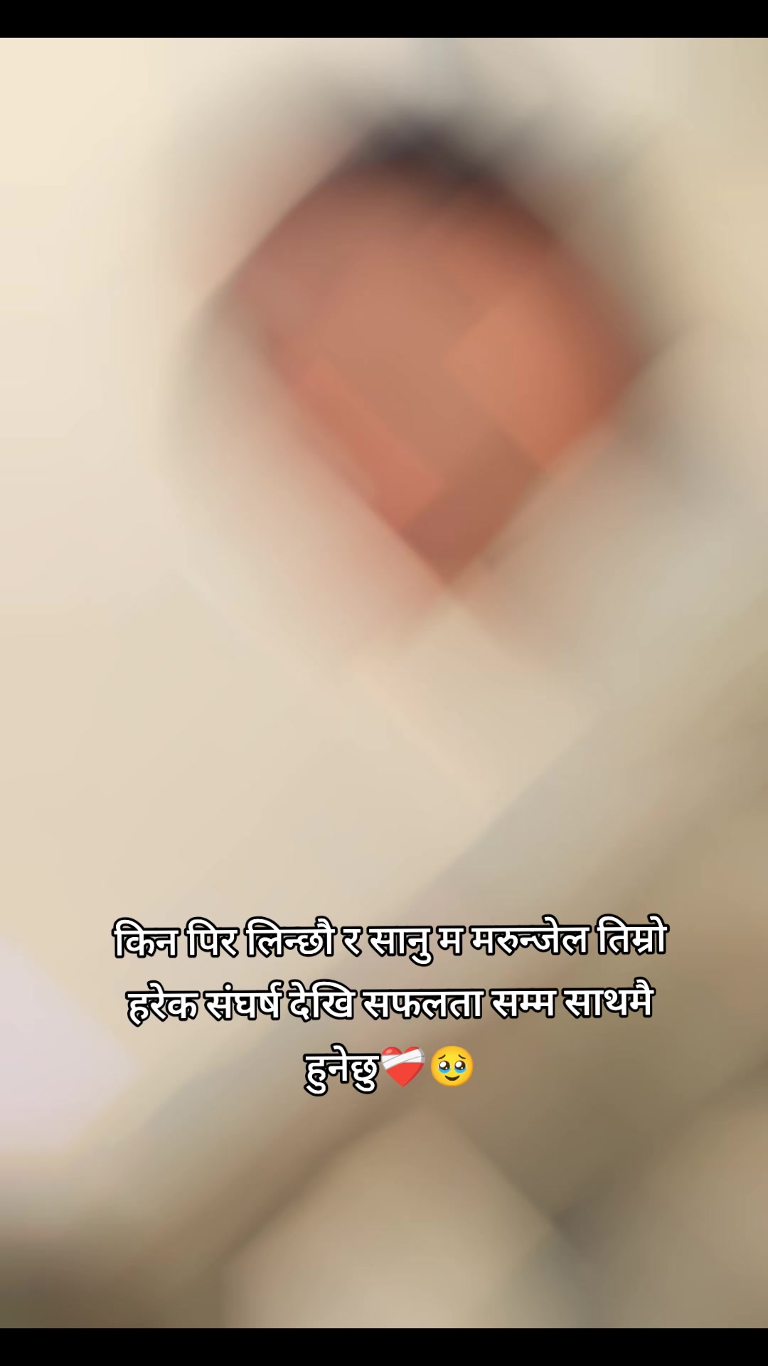 @संगीता 🥺🥰