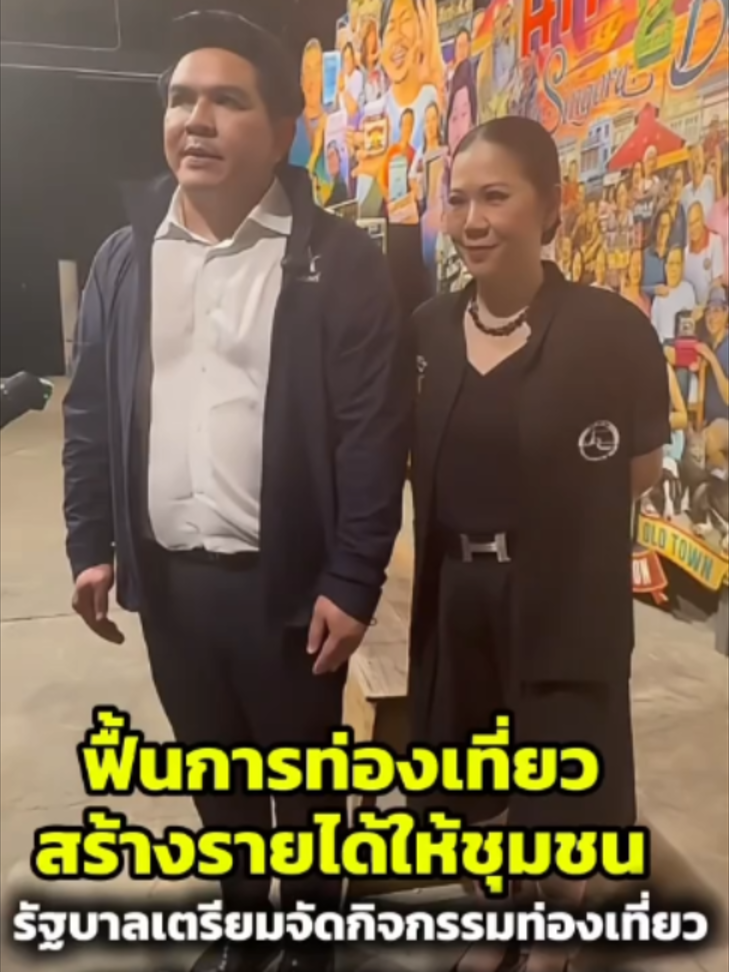 @สนง.ปชส.จ.สุพรรณบุรี