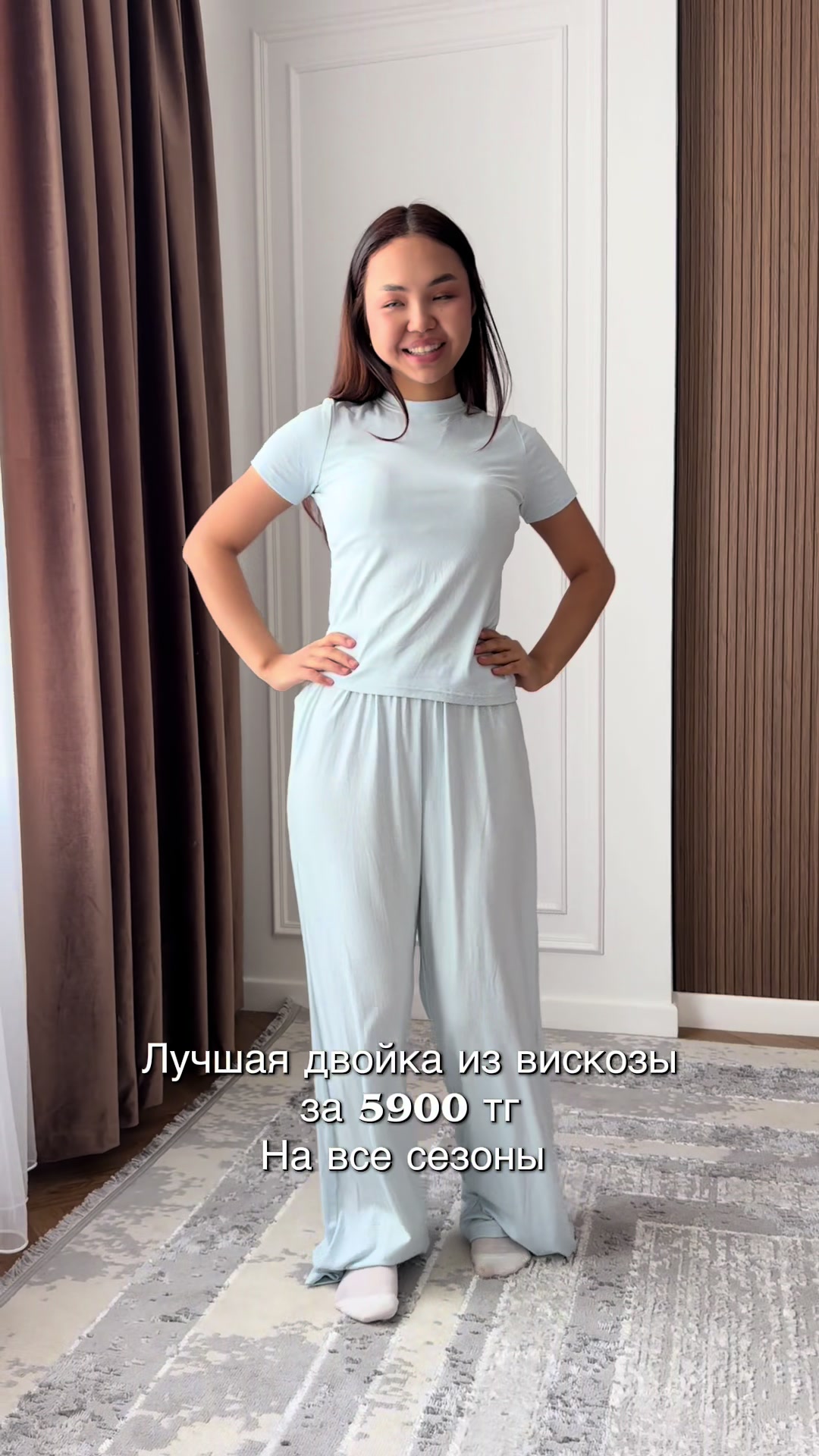 @Aigerim | Торговый агент Байер