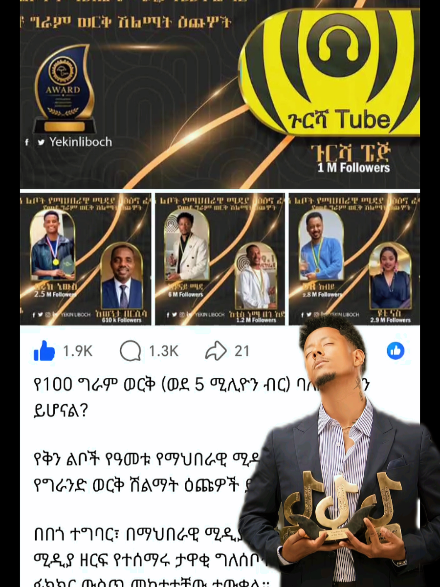 @ፀጉ444🫵♾️