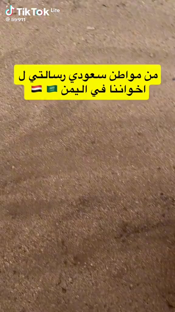 @المدافع عن وطني ضدالمستعربيين