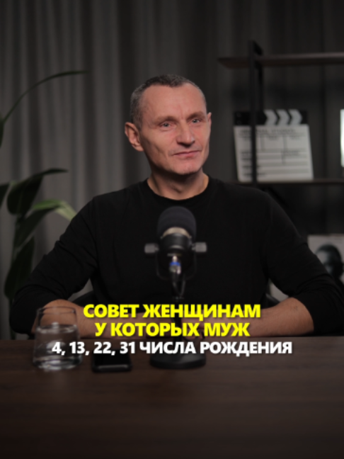 @АЛЕКСЕЙ КАПУСТИН | НУМЕРОЛОГ