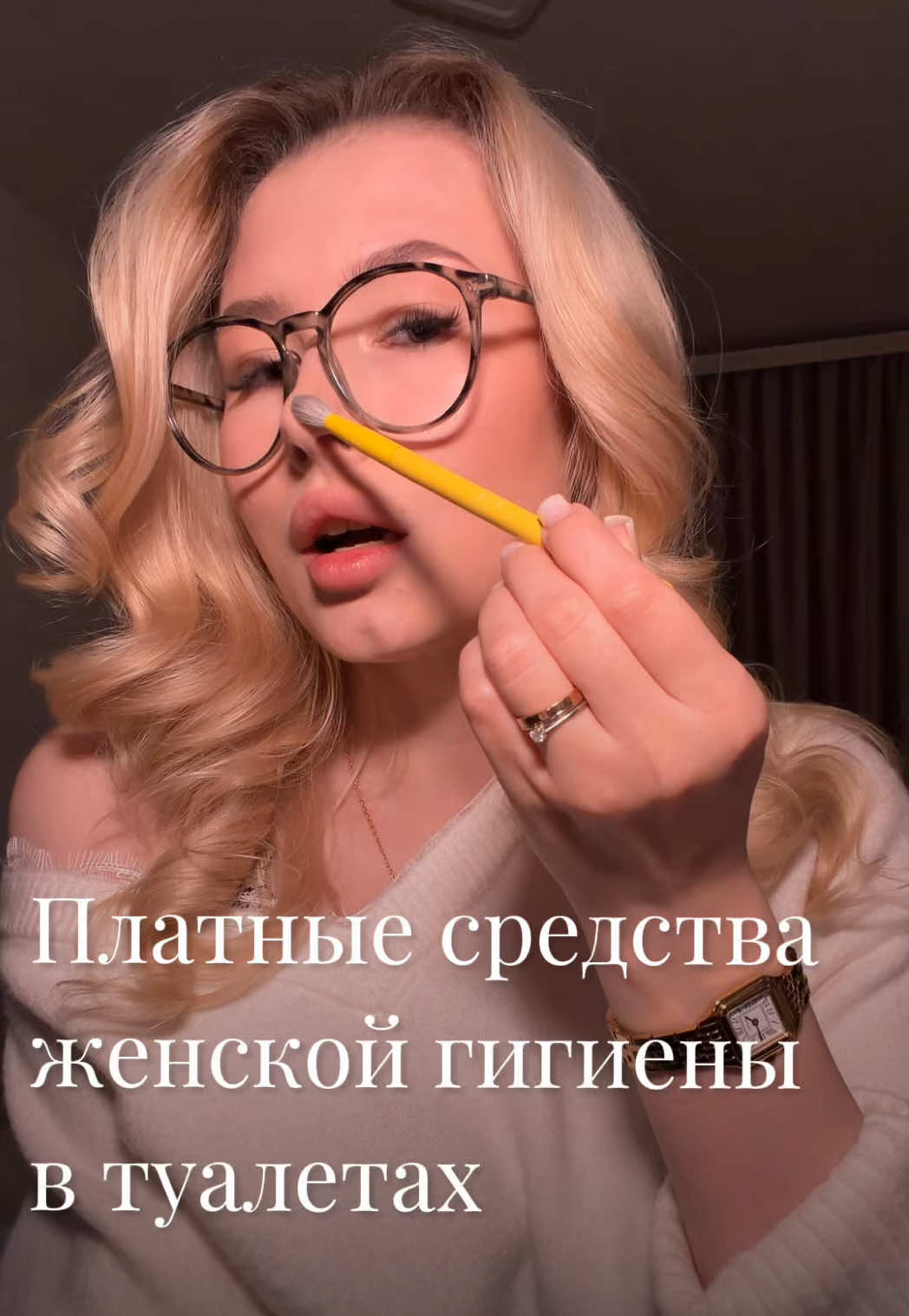 @тгк: Щепкина 🩰