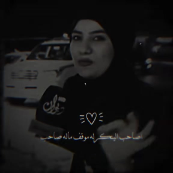 @عًٍّـِــًـتـّـــبُ🚸ـ⃪🗞⤹『💔』