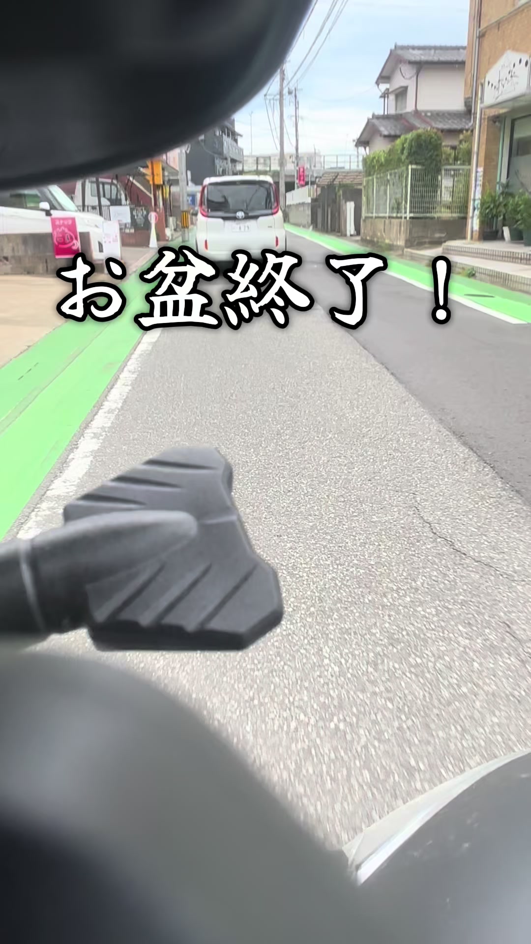 @福岡でフードデリバリーしてる人