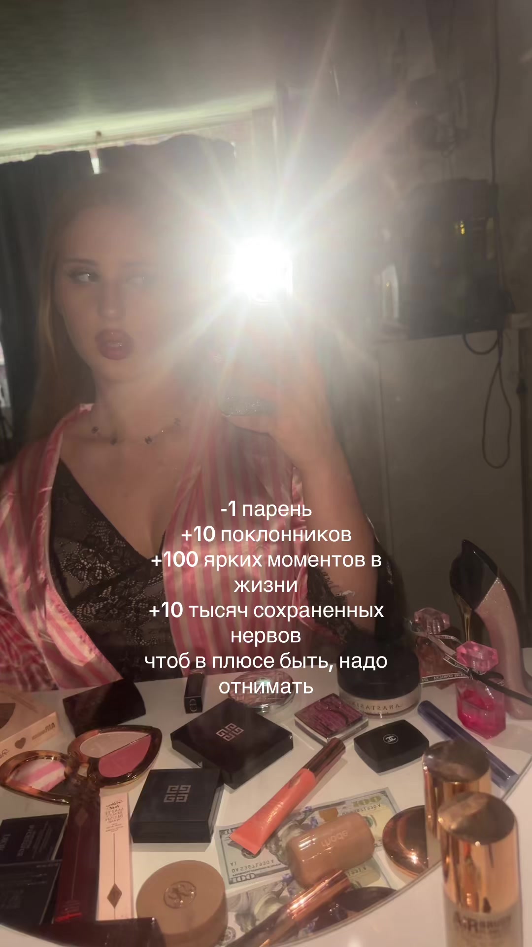 @никсик