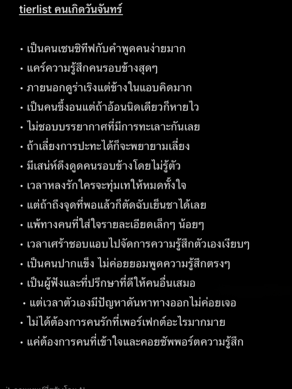 @🐷🥰ขวัญ🐷🥰