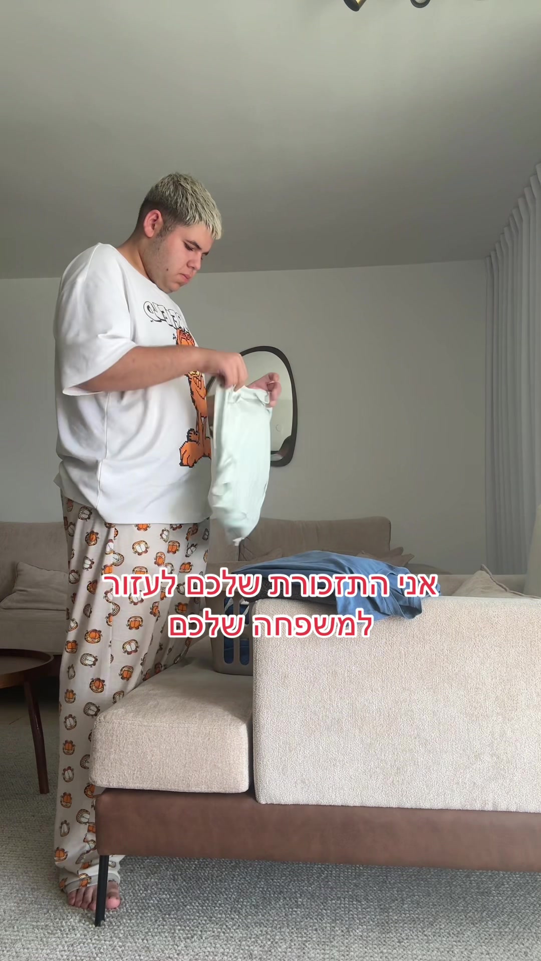 @כןכן זה אורן להב