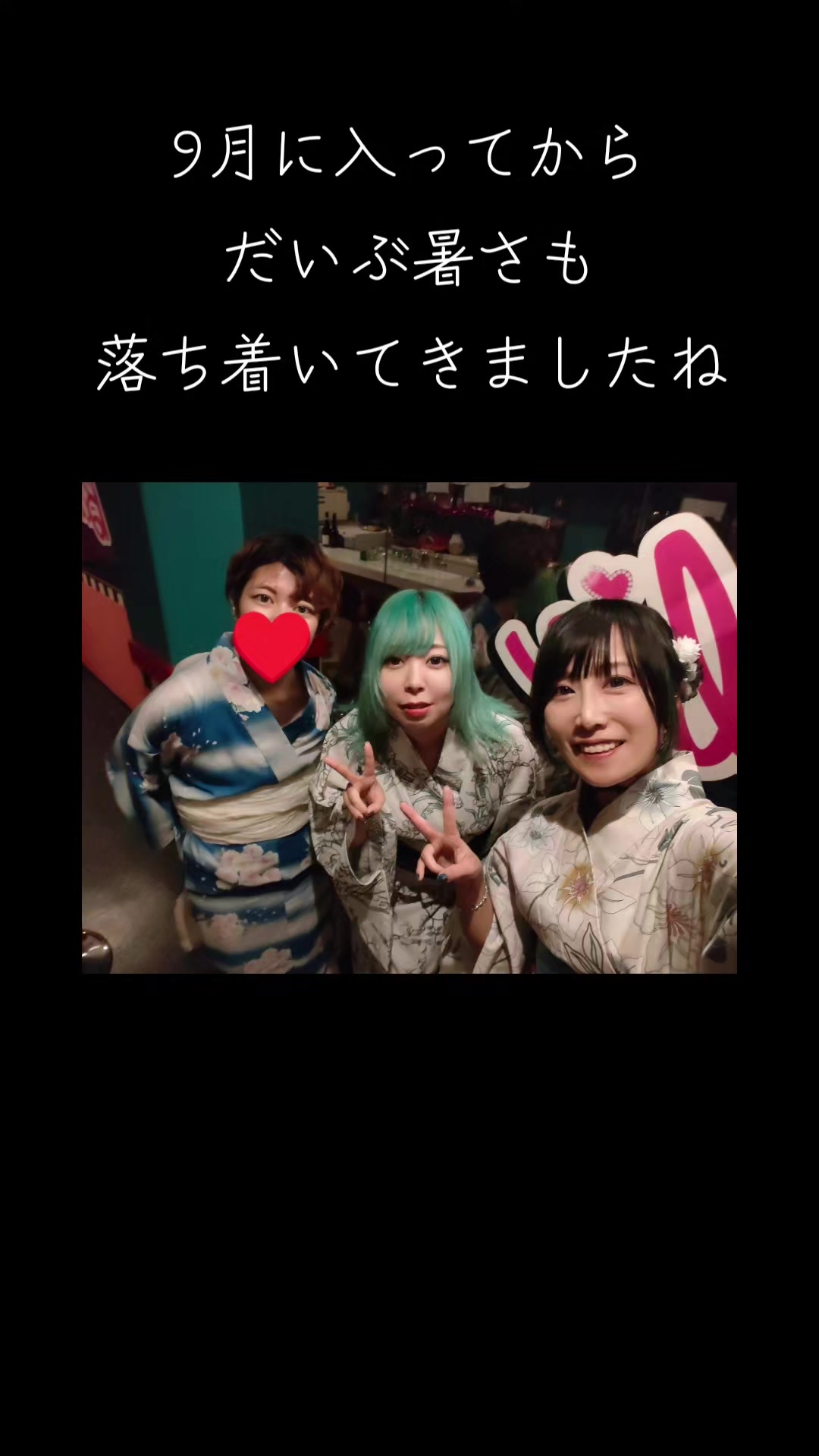 @Barbie綾瀬