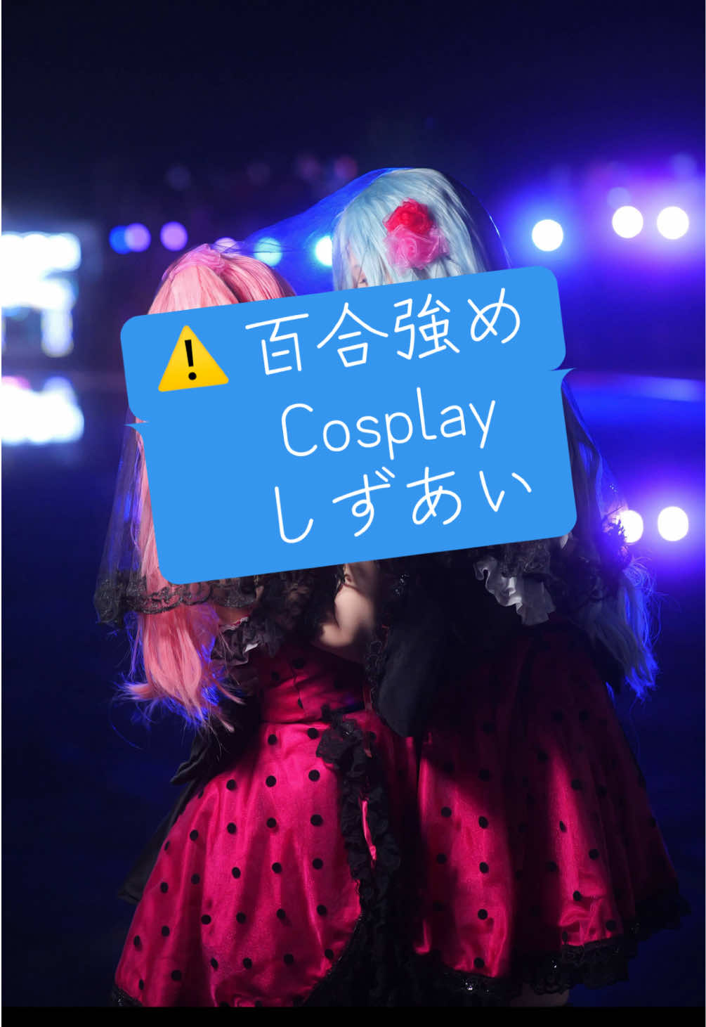 @捺那