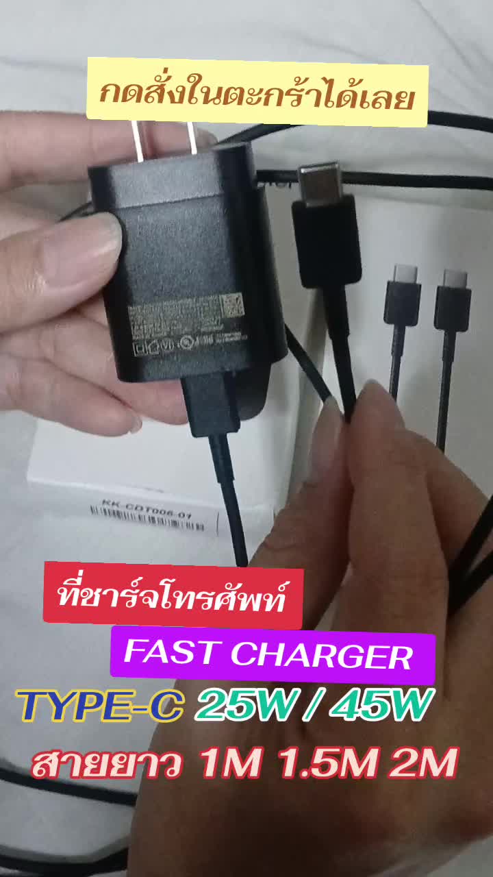 @บ้านหม้อ อิเล็กทรอนิกส์