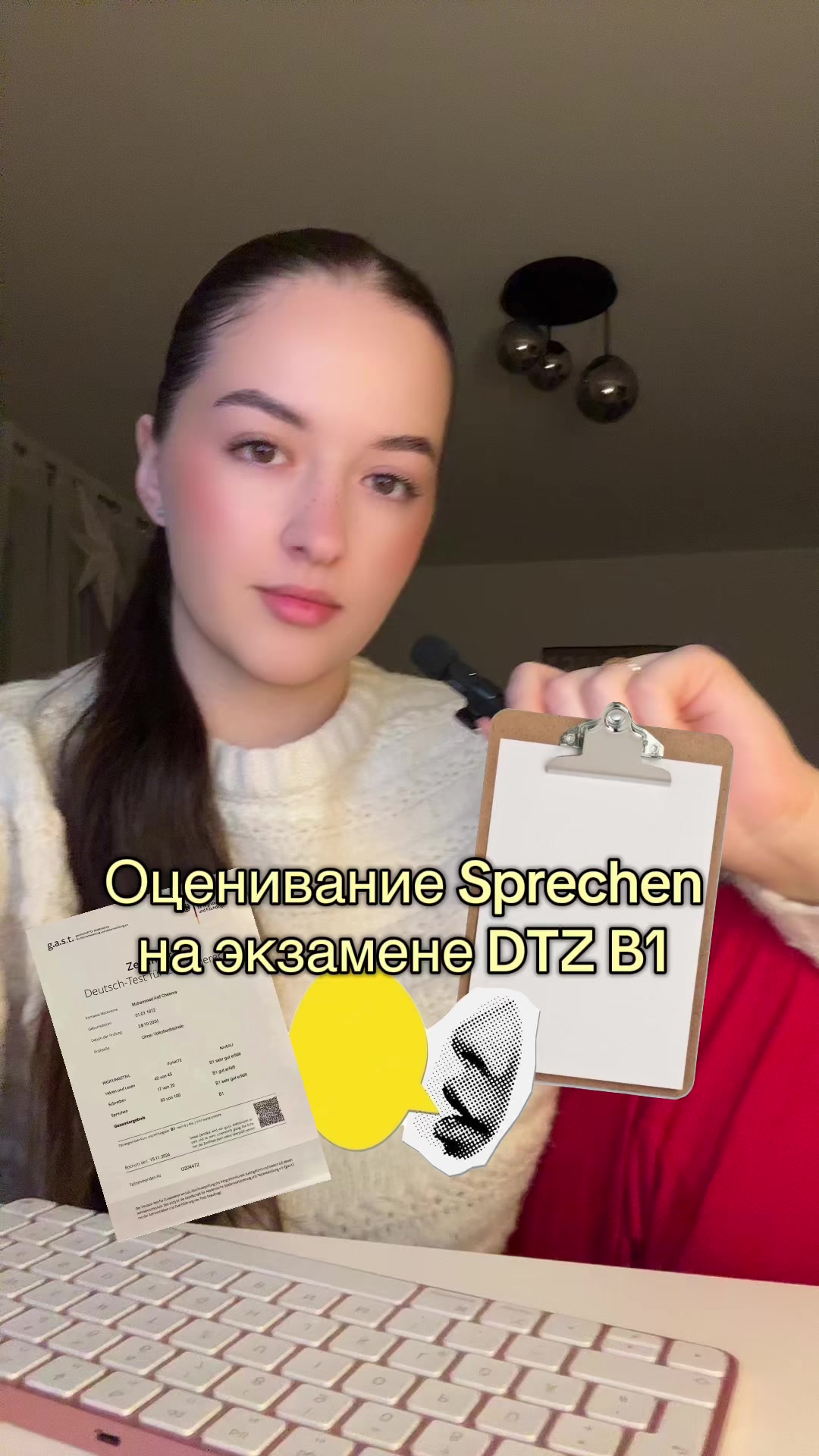 @Вика | Преподаватель 🇩🇪