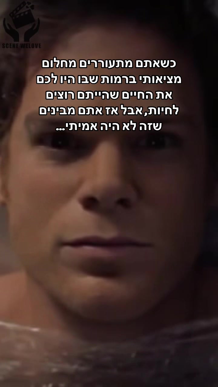 @דניס טל