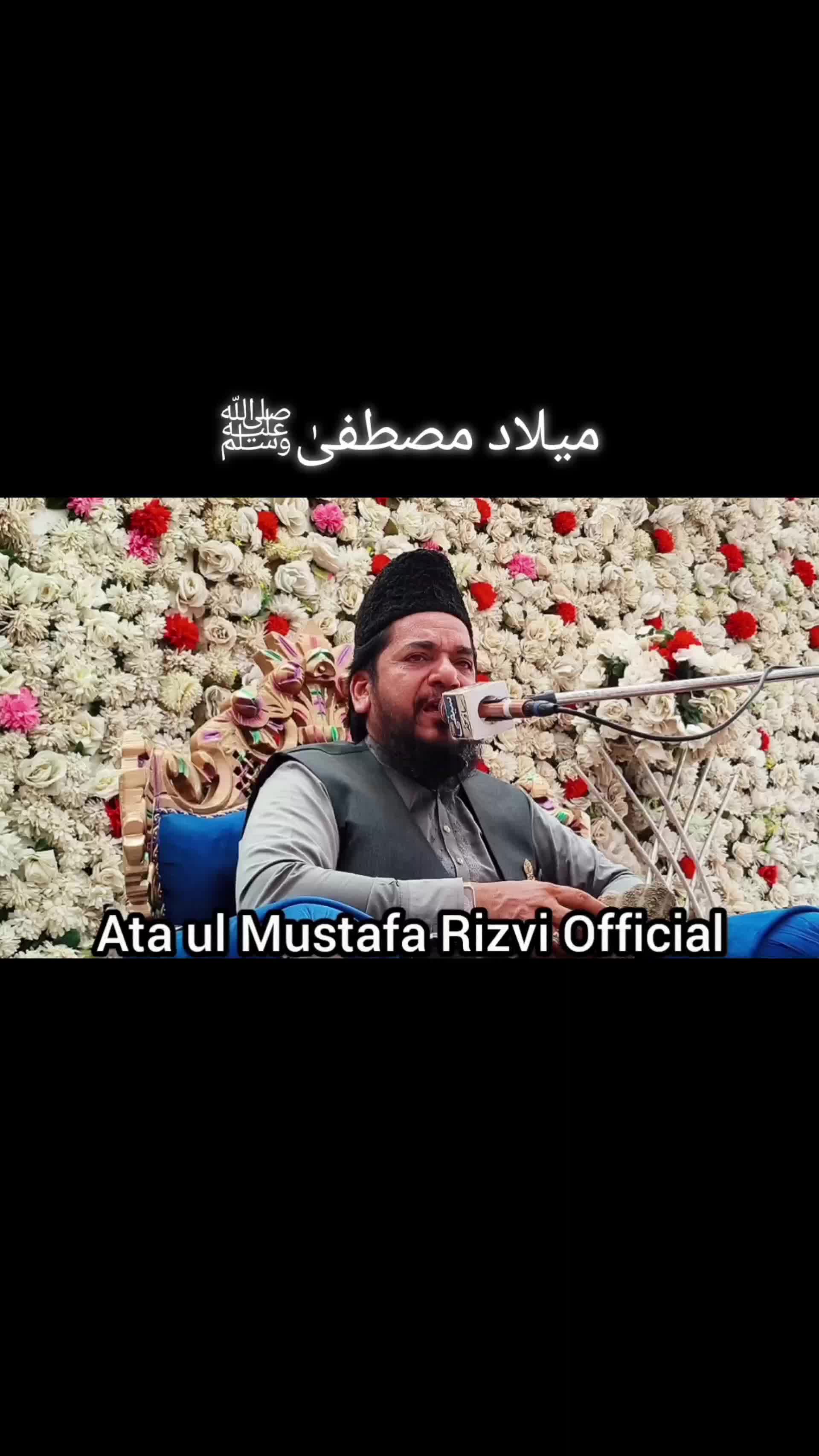 @Ata ul Mustafa Rizvi Official