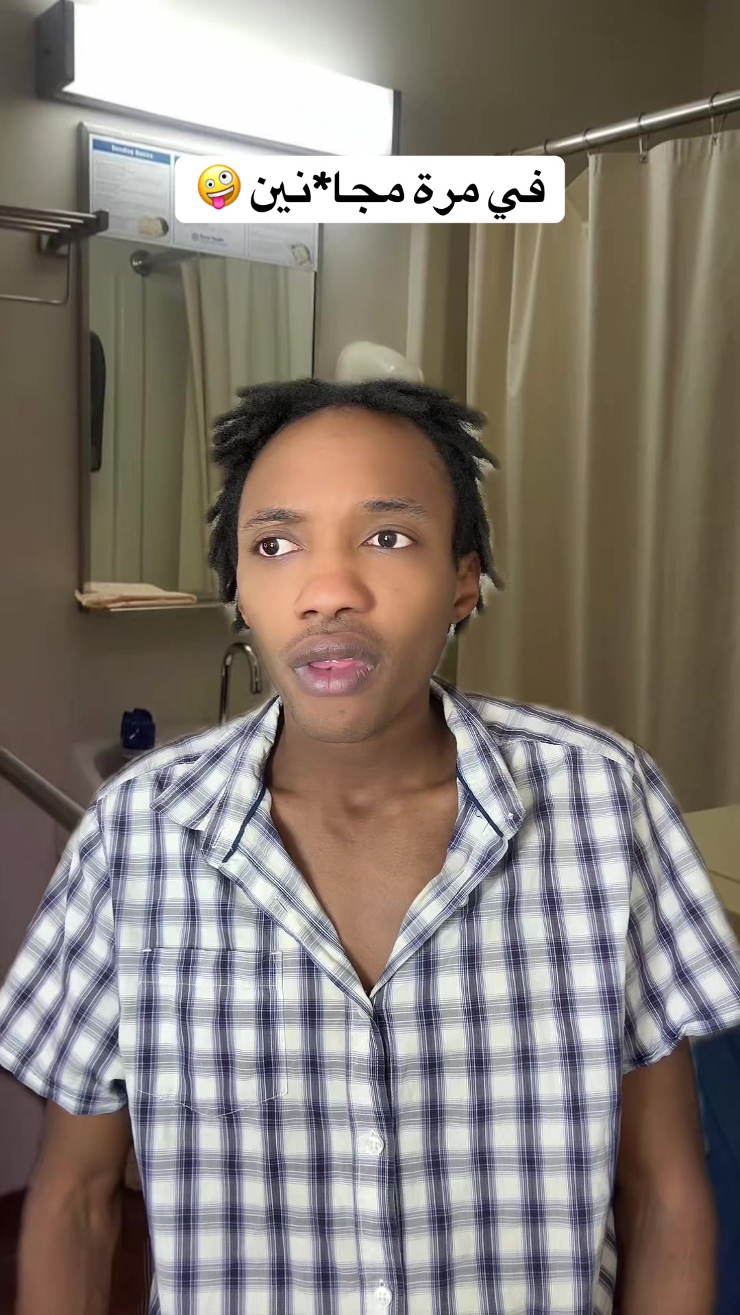 @انا خليفة | I&rsquo;m khalifa