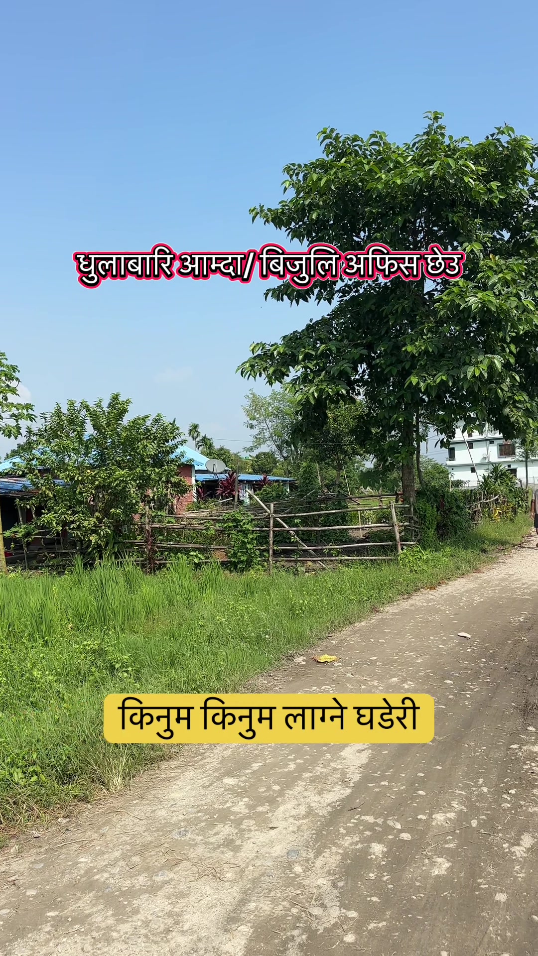 @Maikal ghar jagga