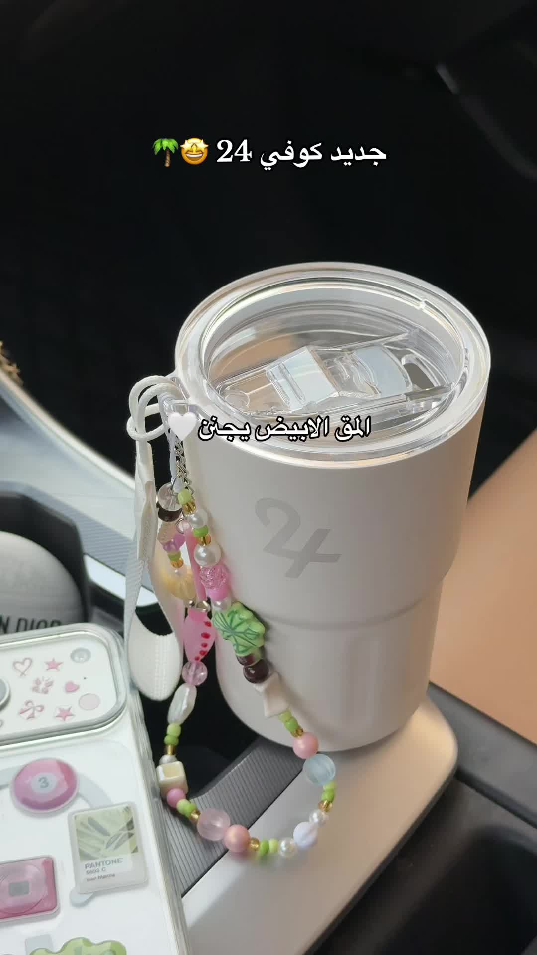 @سويم عبدالعزيز 🦋| مكة