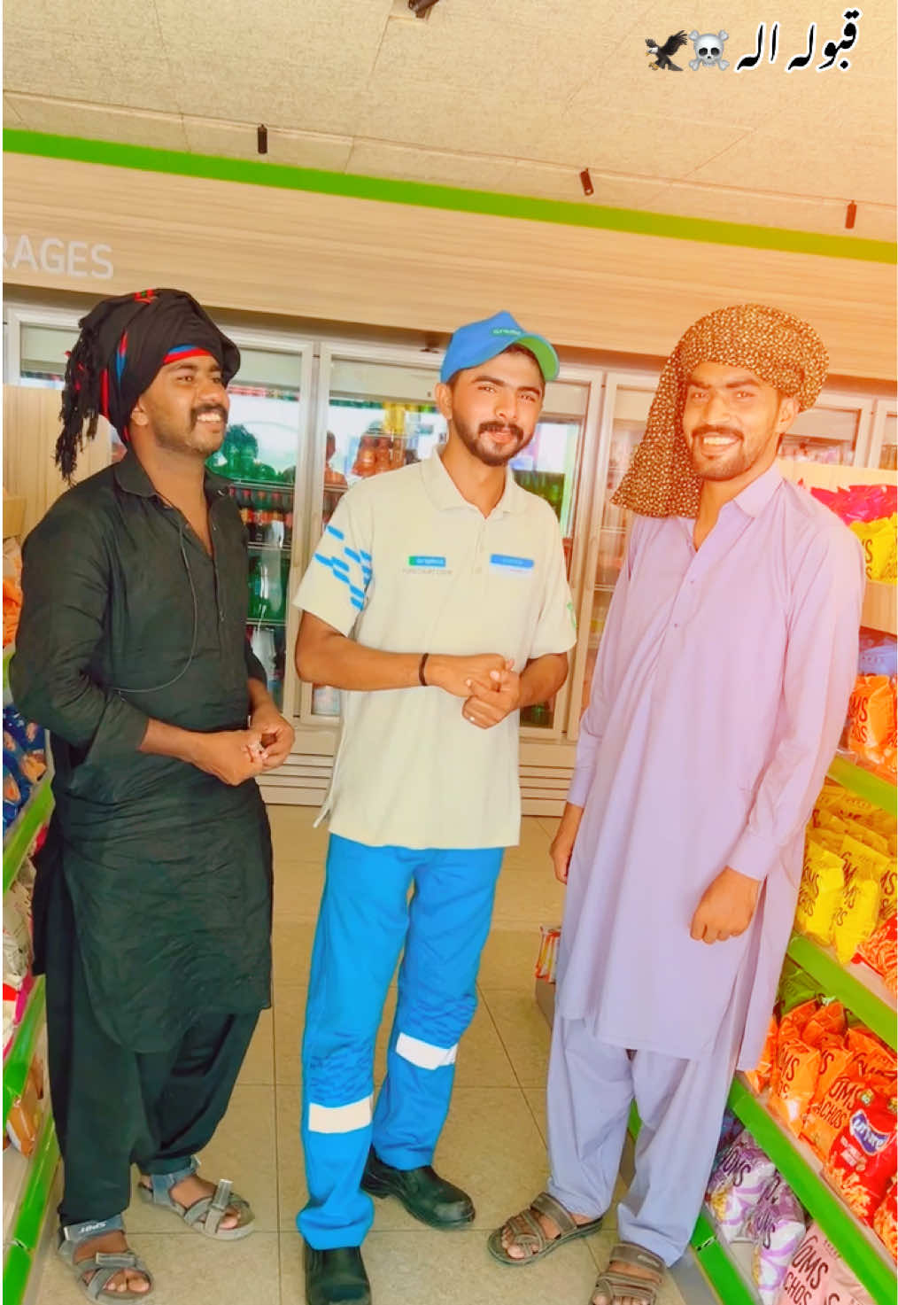@شان بھٹی قبولہ الہ🦅👑🦅