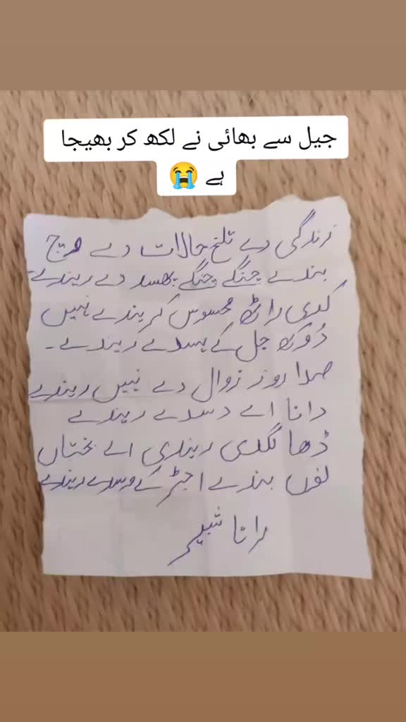 @RANA TOQEER SADIQ