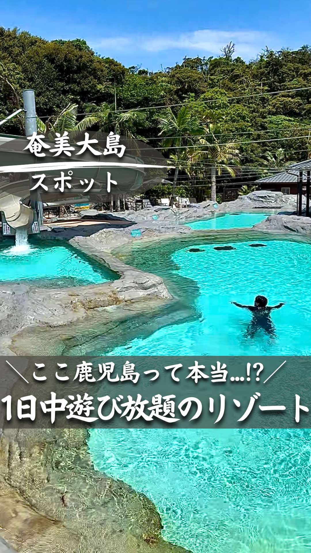 @ポポの休日🌿鹿児島&九州旅🐕