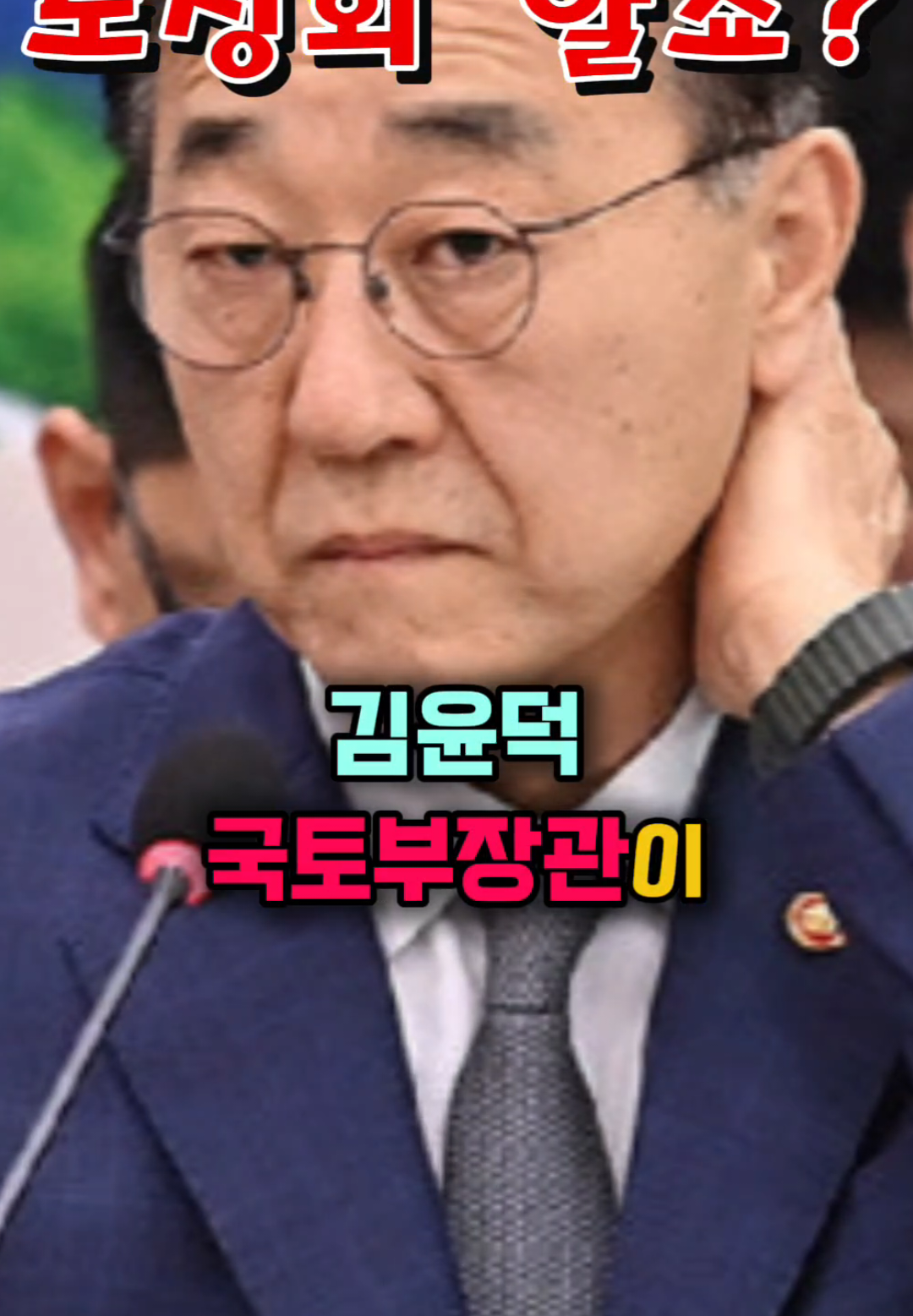 @나락이슈