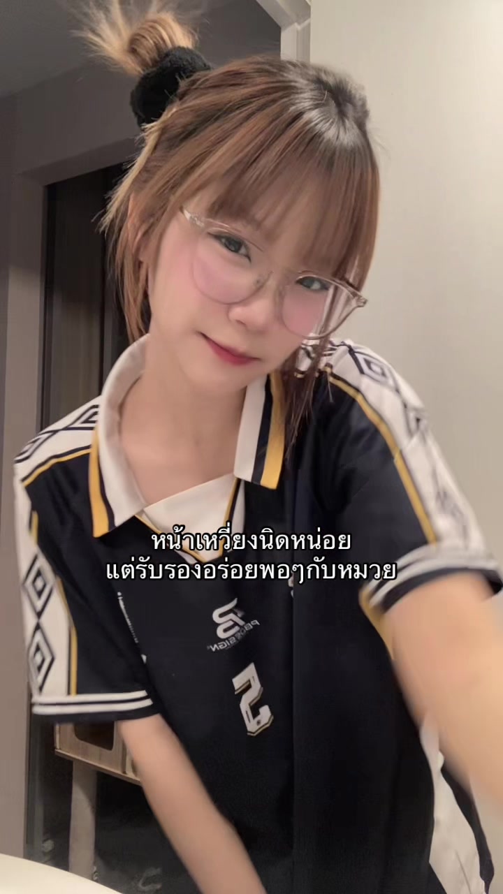 @แว่นปากซิ่ง