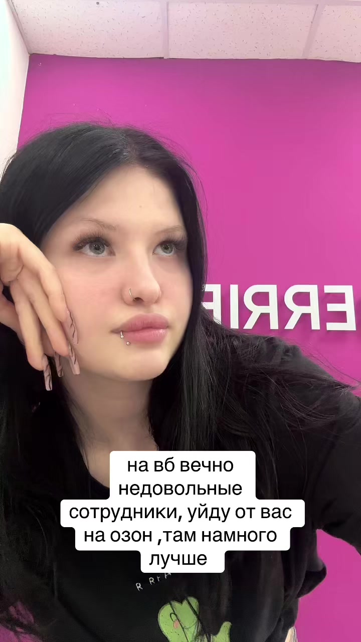 @Ди Мелитян