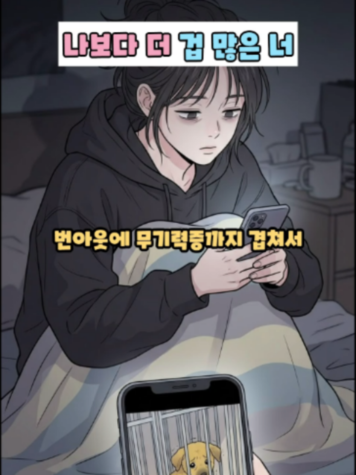 @반려동물힐링세상