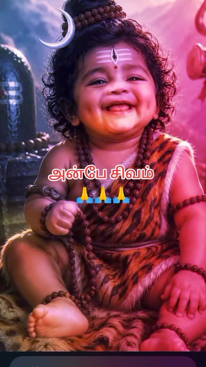 @🌎சிவனின் பிள்ளைகள்🙏