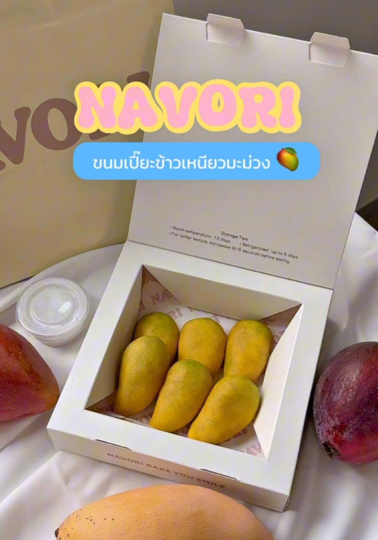 @ไหนรีวิว