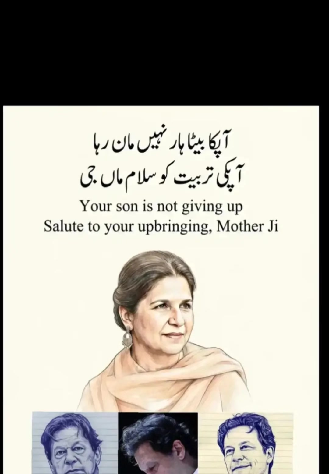 @MairajHeer