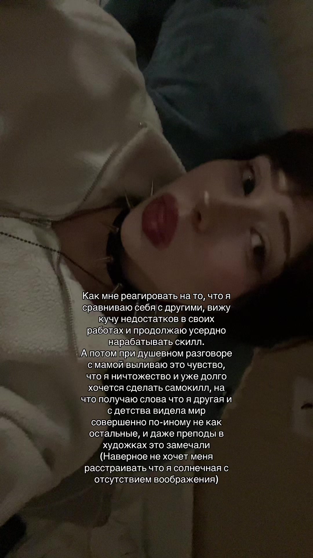 @морозная сыпь