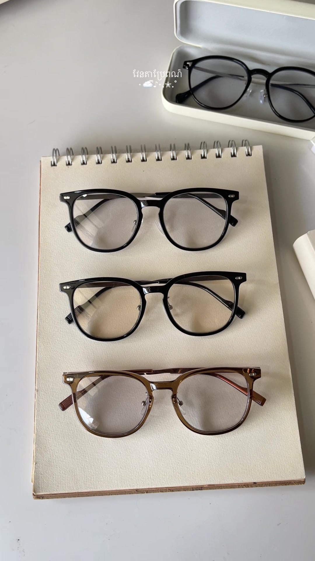 @emaily_store
