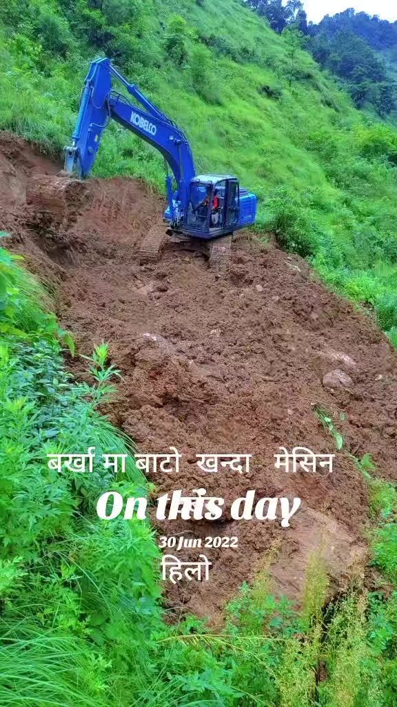 @🇦🇪Binod🇳🇵