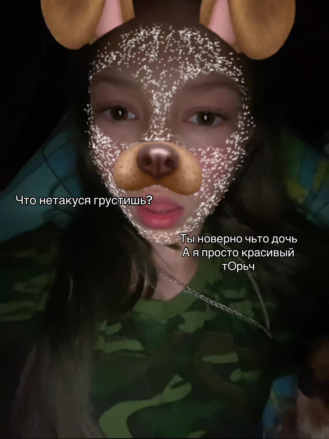 @Ксеша🪽