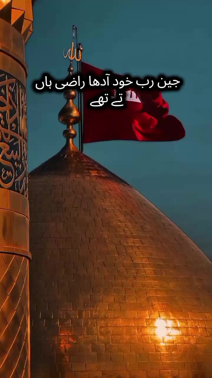 @حیدر