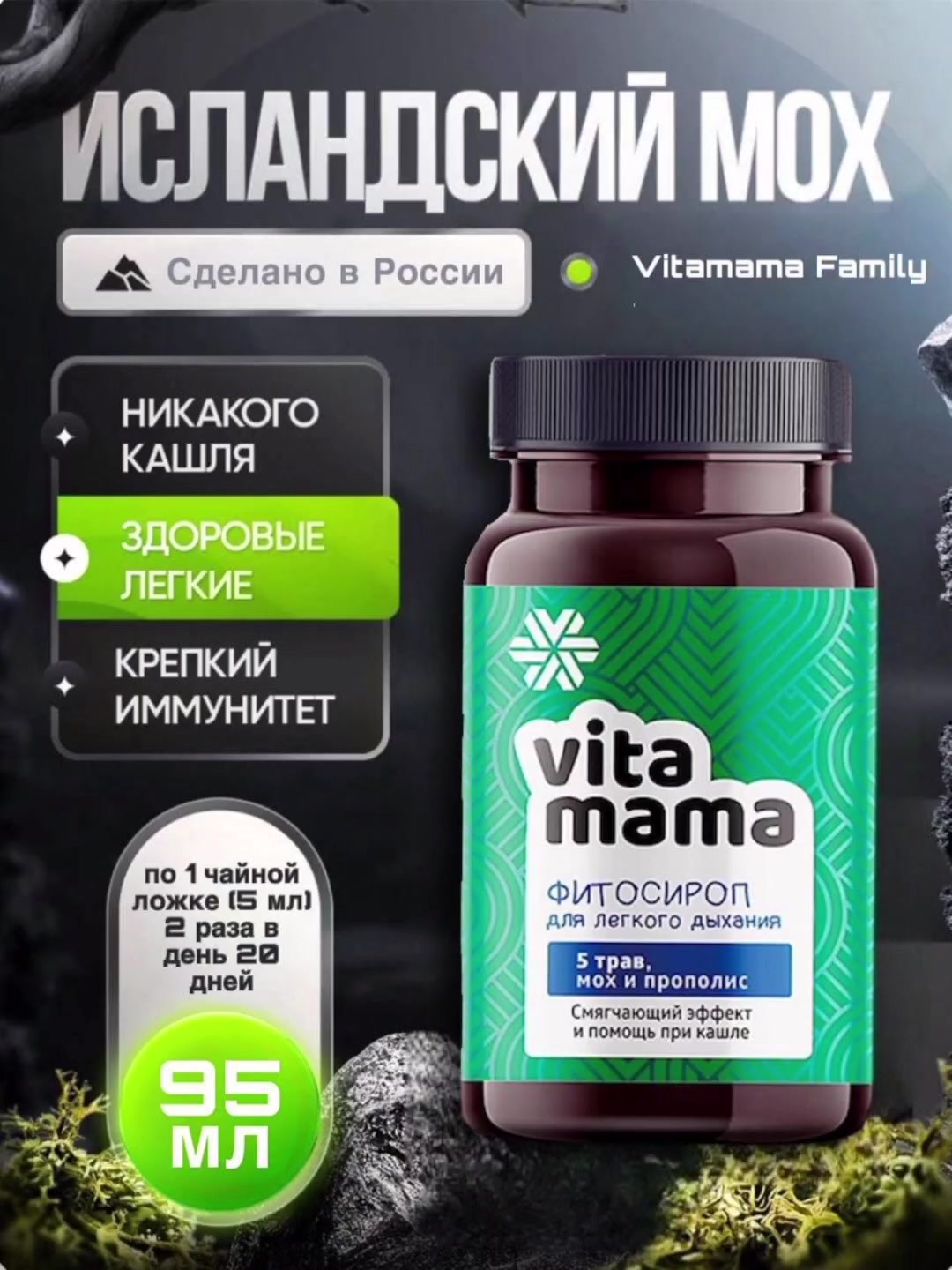 @Светлана Сибирское здоровье