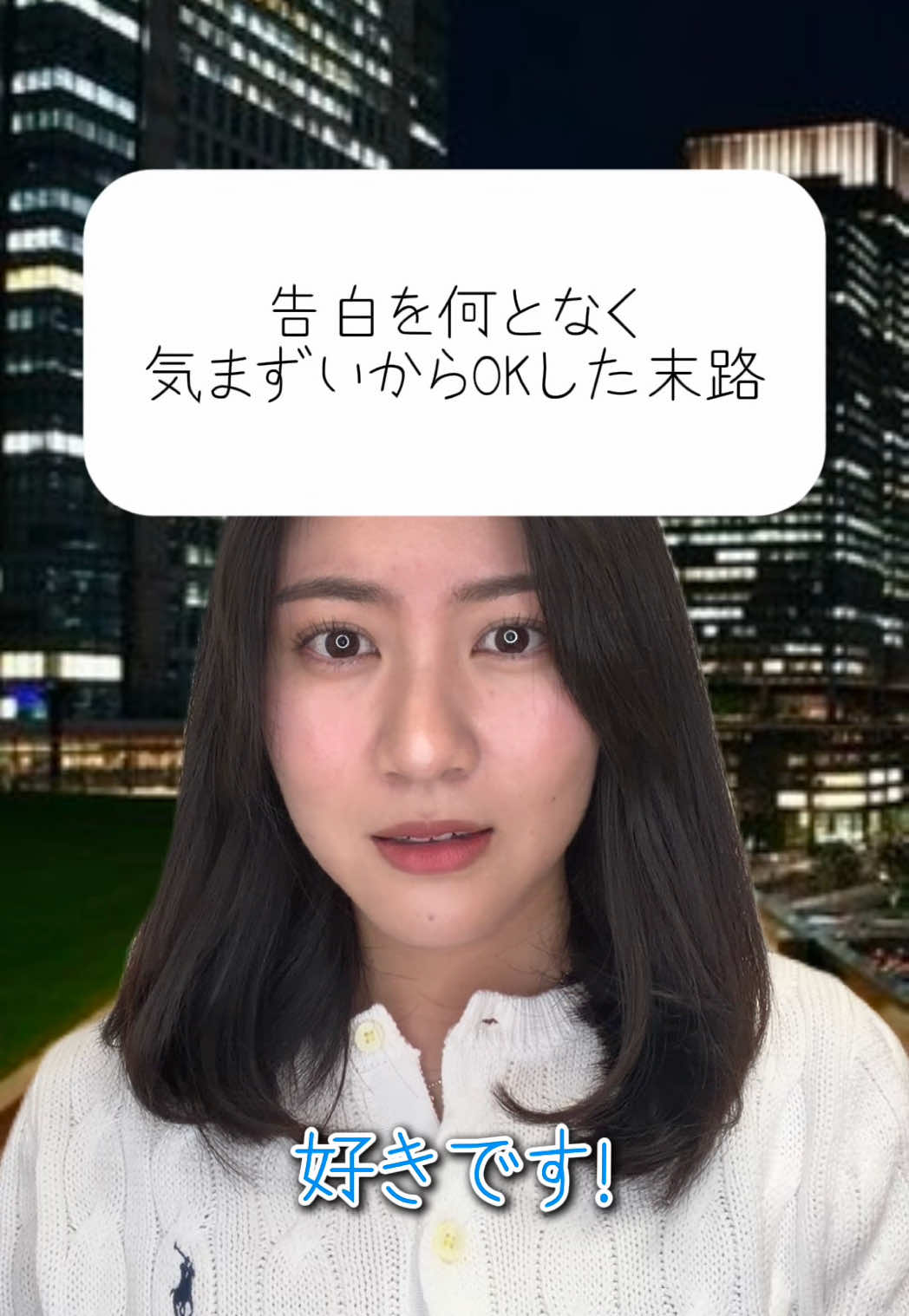 @岩崎世奈