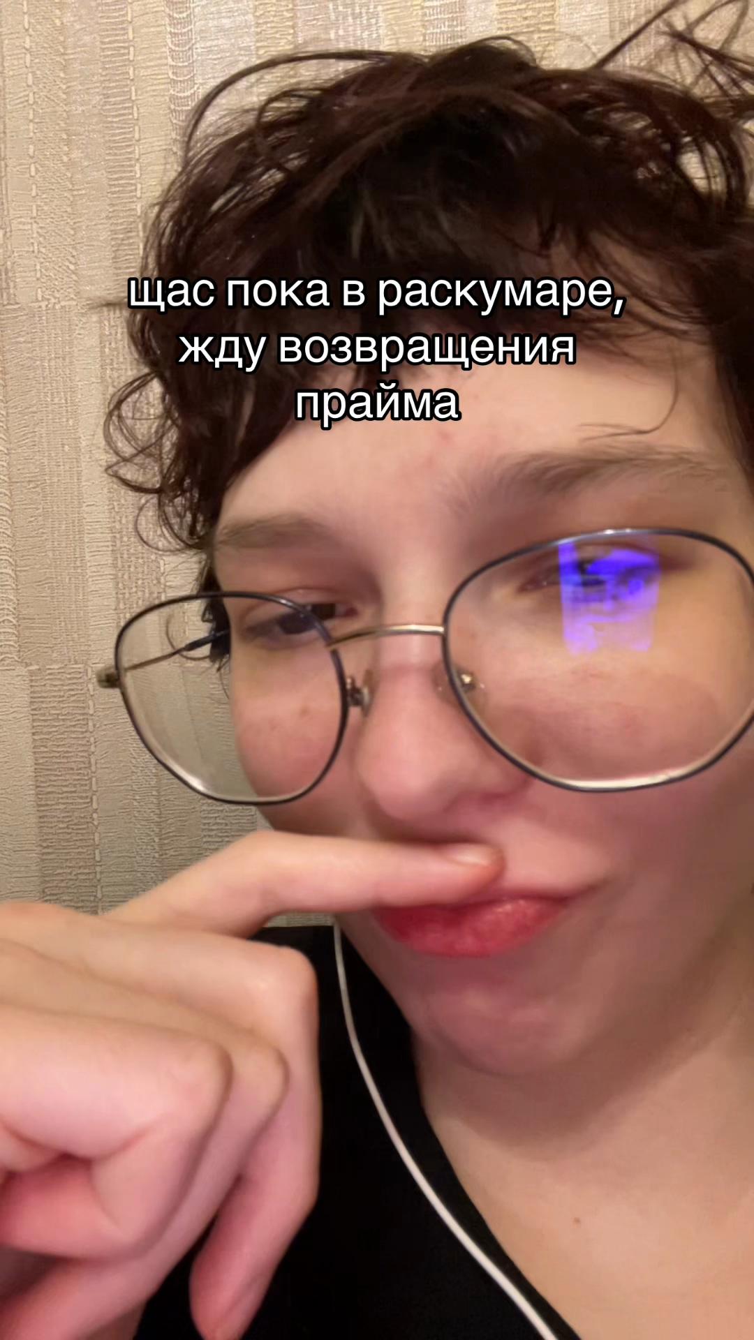 @лён