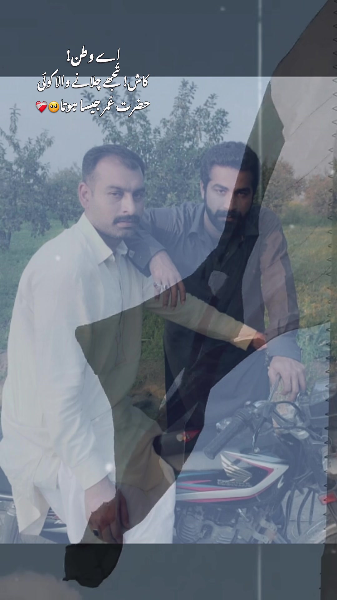 @Tanveer Jatt