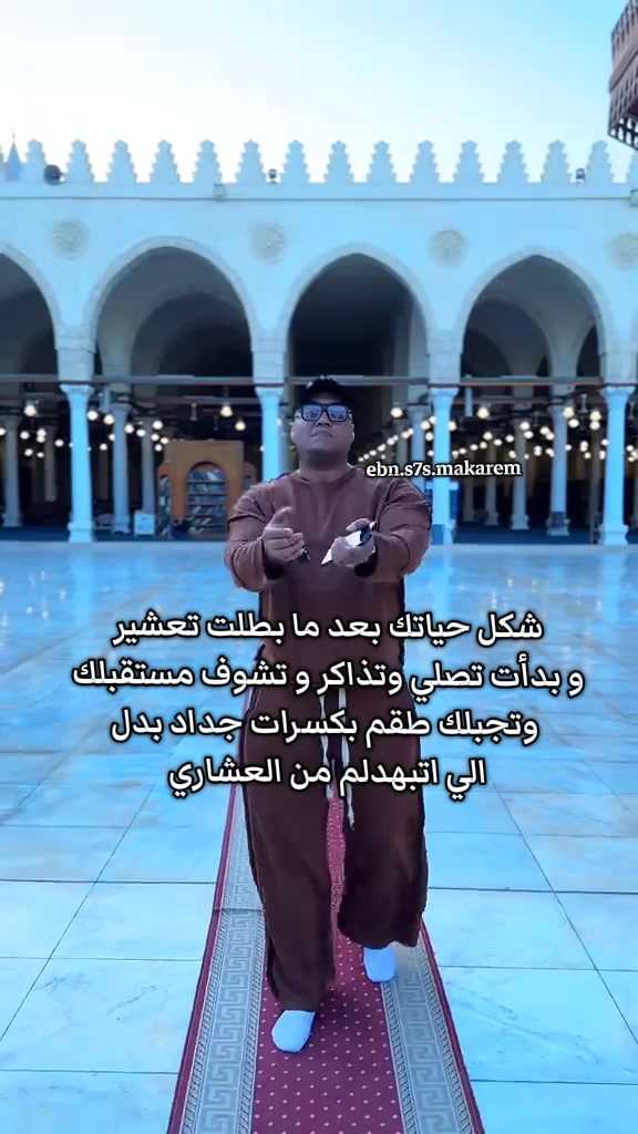 @ابن سحس مكارم
