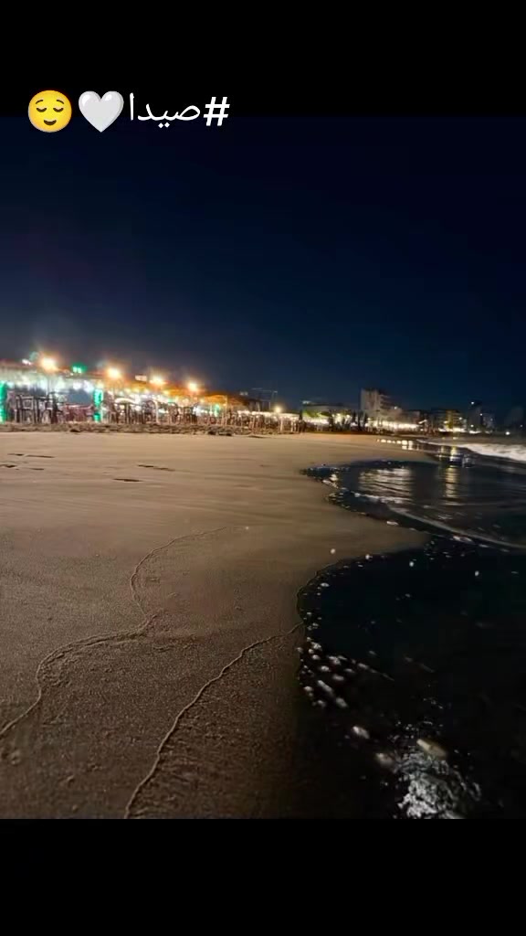 @حومصية وهيكا 🙂🌺