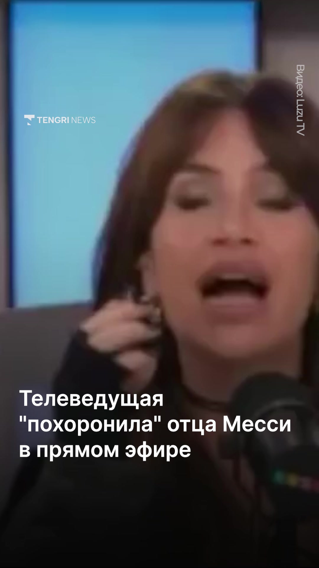 @Tengrinews.kz